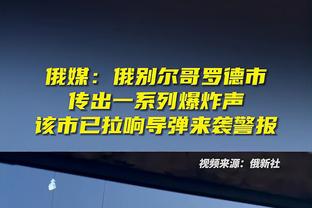 远藤航：不敌伊拉克是球队找回初心的契机，球队要更加直截了当