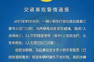 利物浦&切尔西本赛季均41次错失进球良机，并列英超球队最多