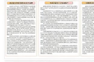 万博体育登陆首页官网截图3