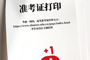 ESPN：多特球员马伦可能和桑乔互换东家，前者估价2500万镑