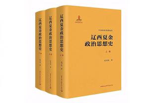 官方：拉杜洛维奇执教黎巴嫩队，亚洲杯小组赛将与中国队交手