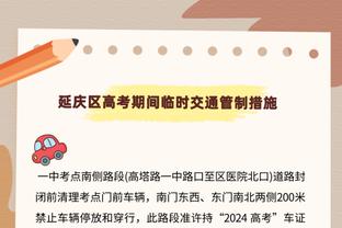 欧文：当我拿球时没看到有人来包夹 那就到我的进攻时间了