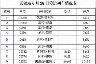 陆合彩开奖记录截图2